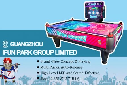 إيفون بارك دبي للتجارة 2022