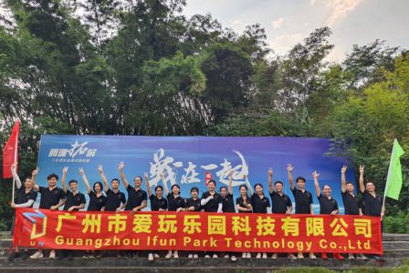 Ifun Park Team Building